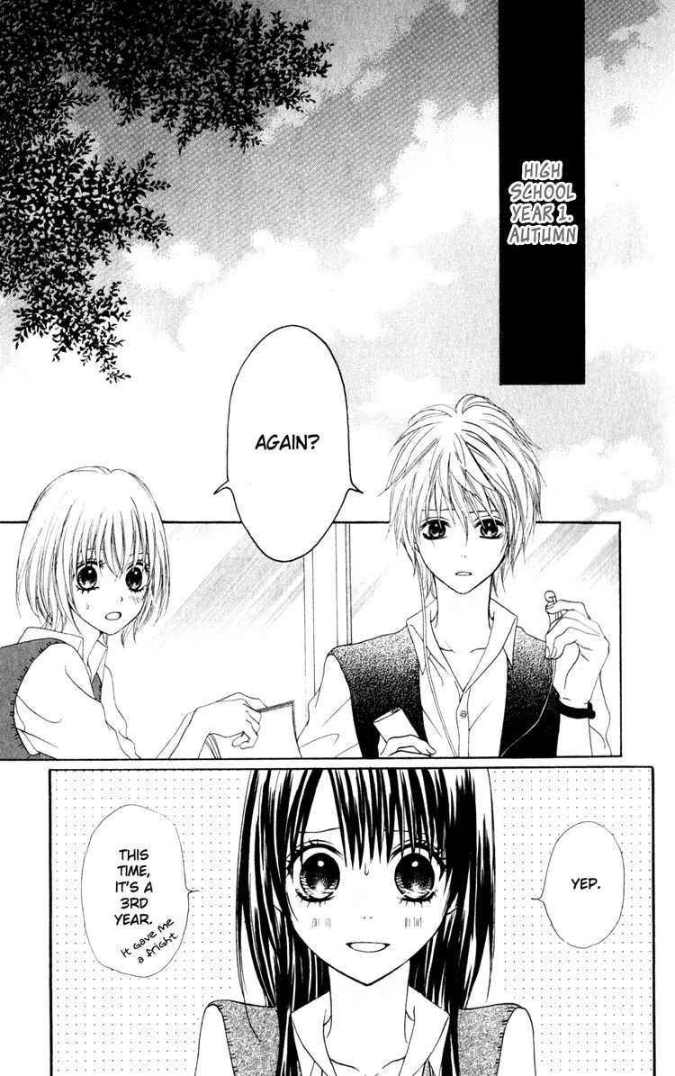 Hatsukoi Hakusho Chapter 2 page 8 - Chapter 2