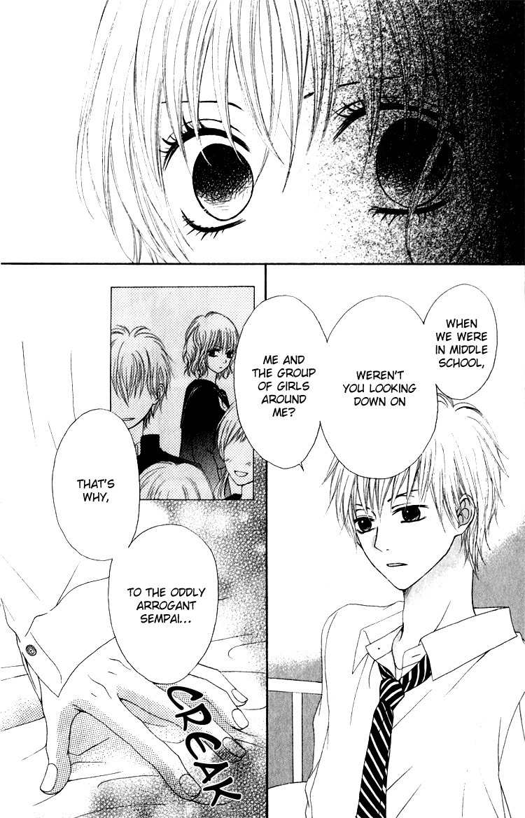 Hatsukoi Hakusho Chapter 3 page 12 - Chapter 3