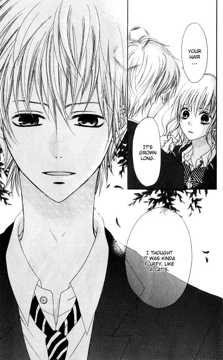 Hatsukoi Hakusho Chapter 3 page 17 - Chapter 3