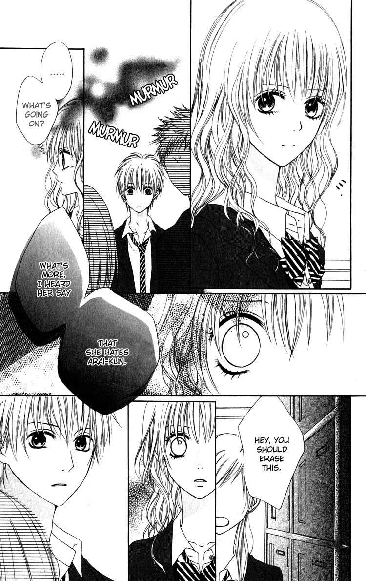 Hatsukoi Hakusho Chapter 3 page 23 - Chapter 3