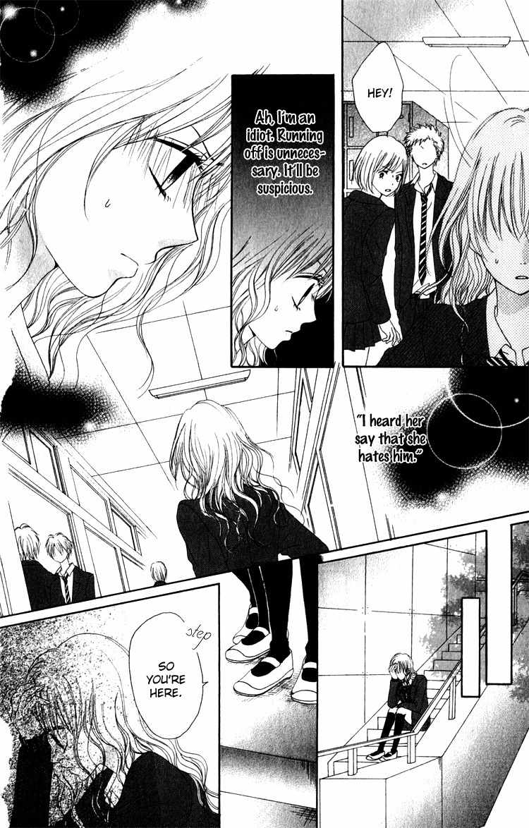 Hatsukoi Hakusho Chapter 3 page 24 - Chapter 3