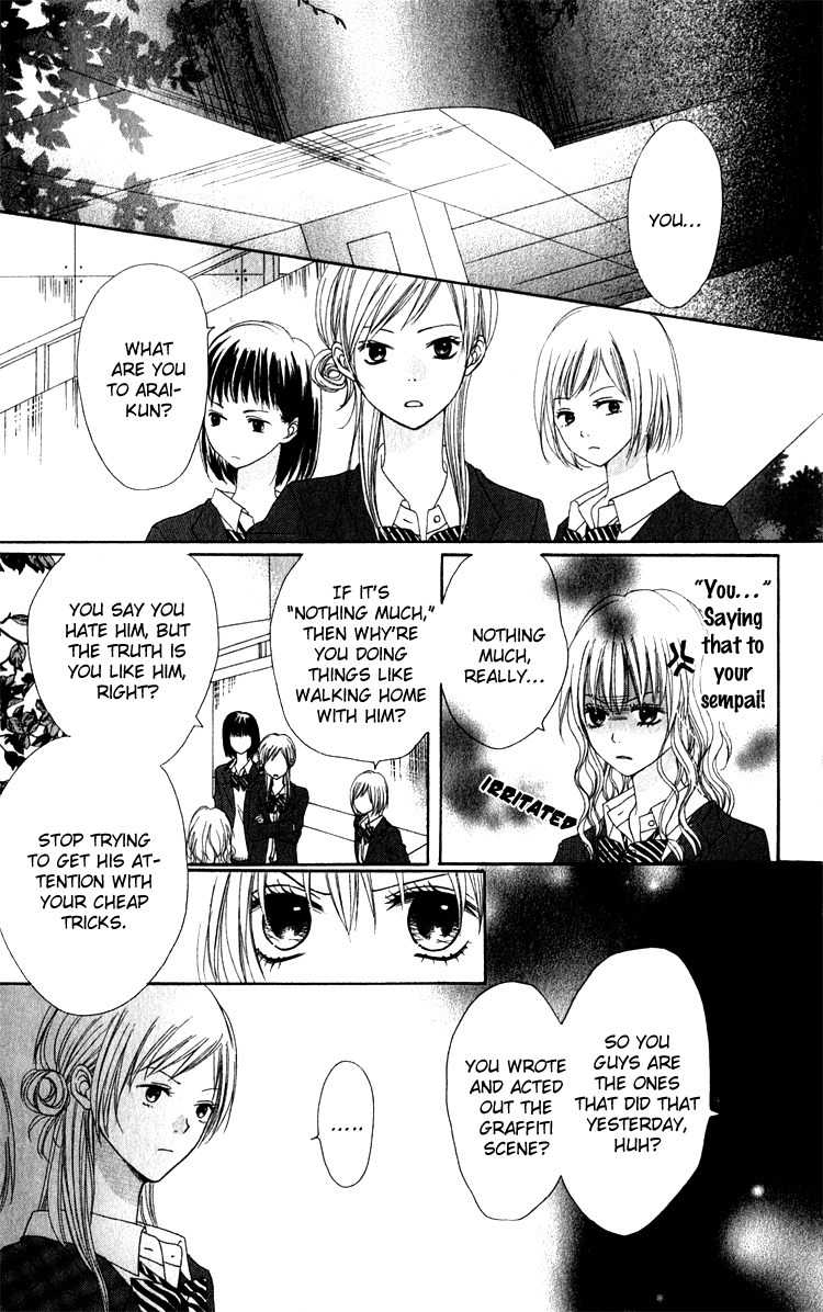 Hatsukoi Hakusho Chapter 3 page 25 - Chapter 3