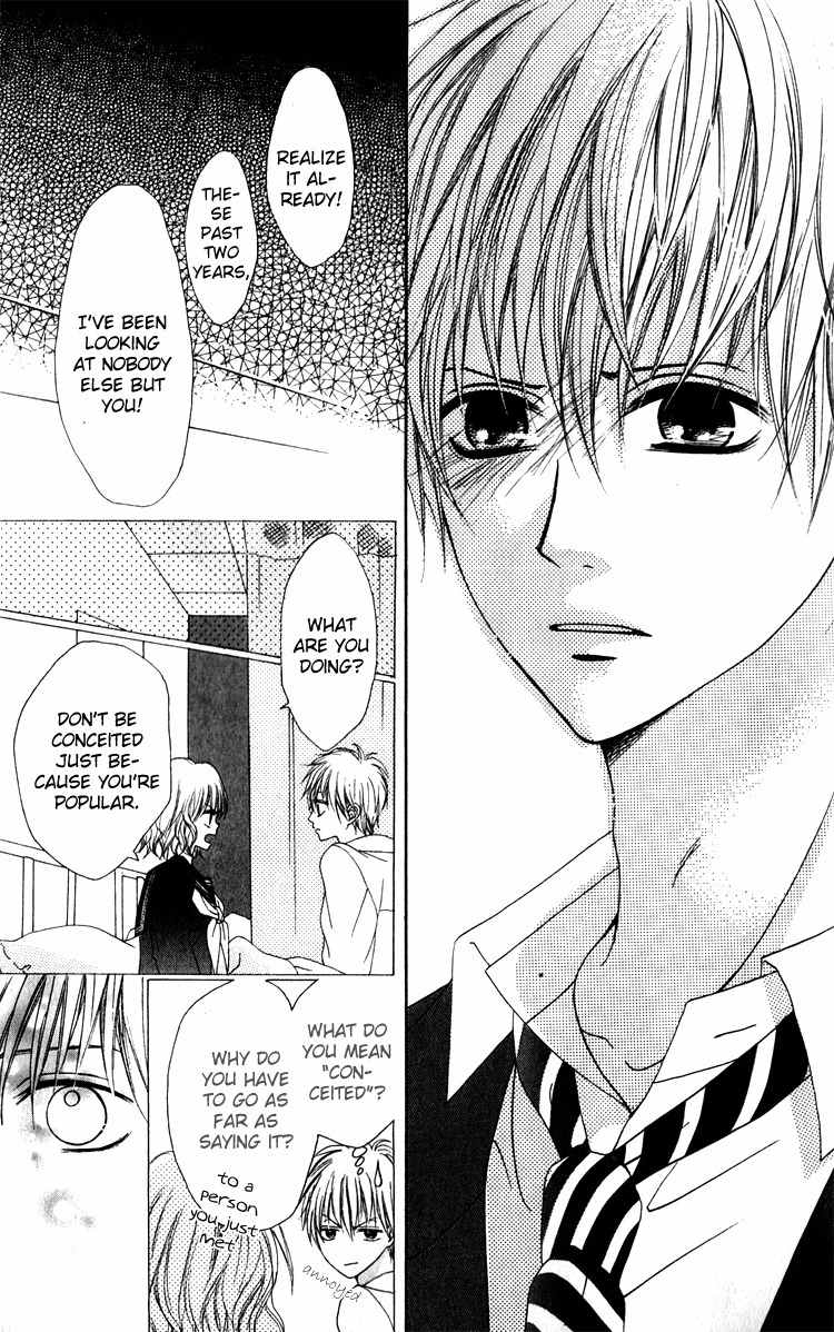 Hatsukoi Hakusho Chapter 3 page 33 - Chapter 3