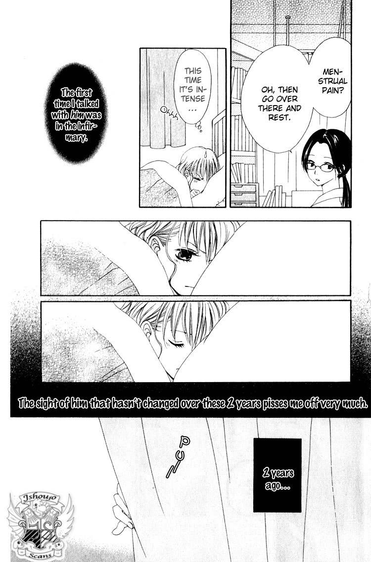 Hatsukoi Hakusho Chapter 3 page 5 - Chapter 3