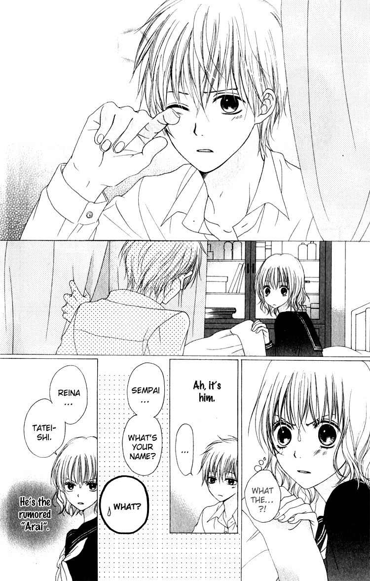 Hatsukoi Hakusho Chapter 3 page 6 - Chapter 3