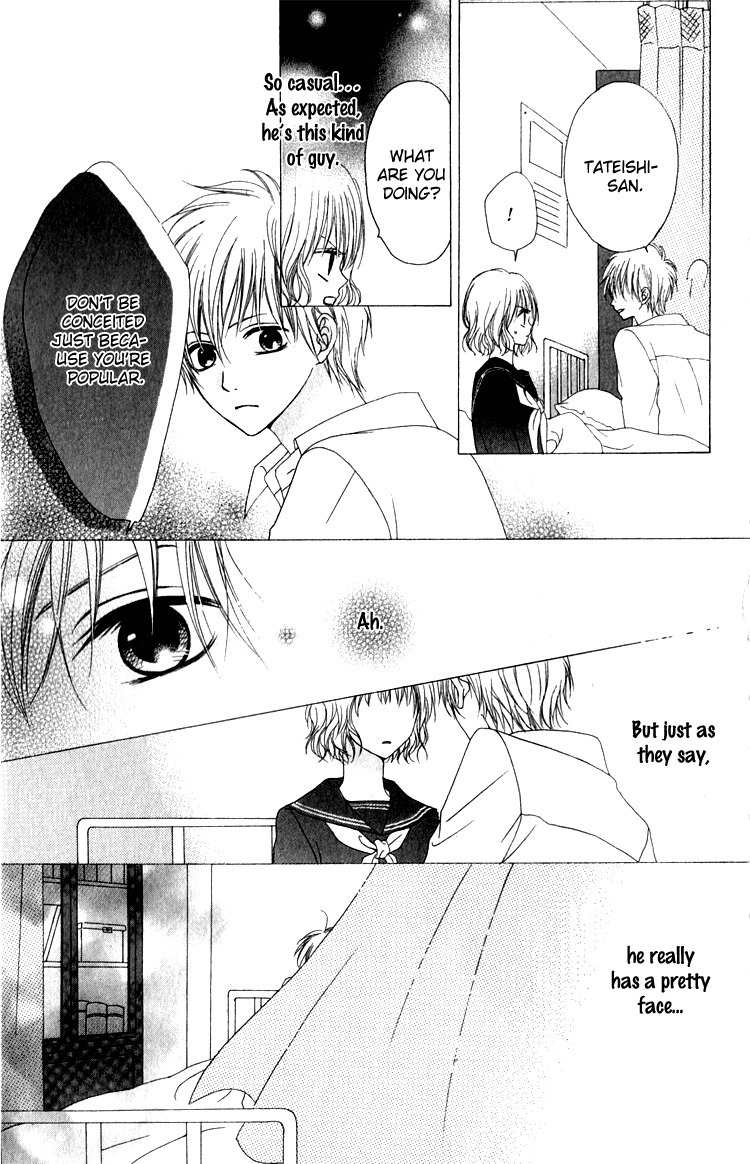Hatsukoi Hakusho Chapter 3 page 7 - Chapter 3