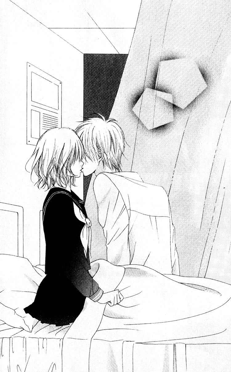 Hatsukoi Hakusho Chapter 3 page 8 - Chapter 3