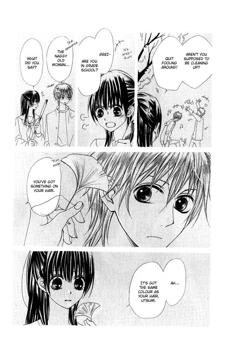Hatsukoi Hakusho Chapter 4.5 page 3 - Chapter 4.5