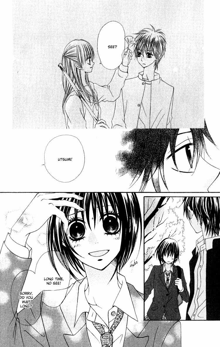 Hatsukoi Hakusho Chapter 4.5 page 4 - Chapter 4.5