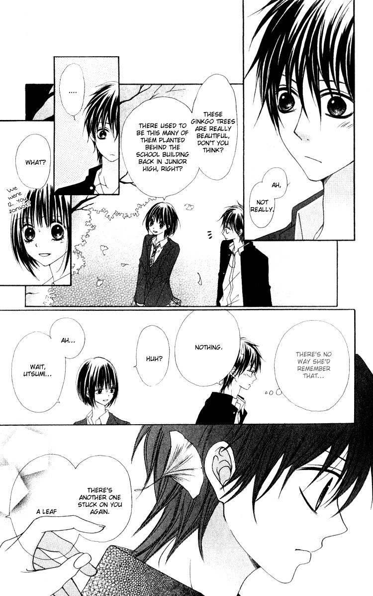 Hatsukoi Hakusho Chapter 4.5 page 5 - Chapter 4.5