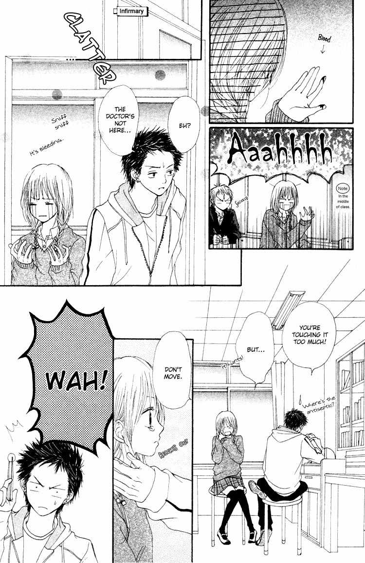 Hatsukoi Hakusho Chapter 4 page 14 - Chapter 4
