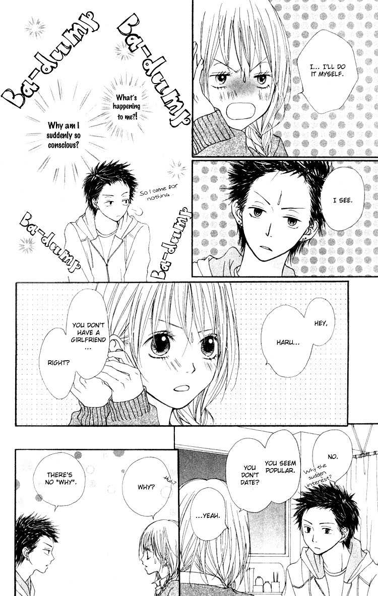 Hatsukoi Hakusho Chapter 4 page 15 - Chapter 4