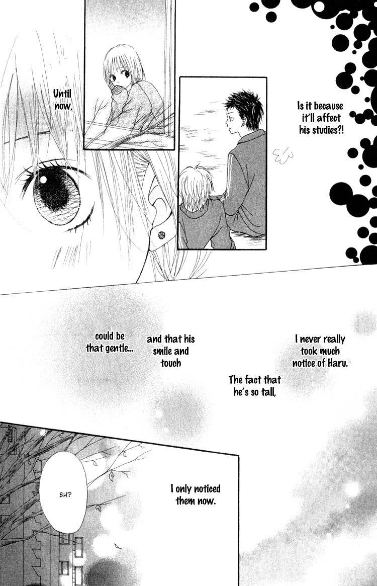 Hatsukoi Hakusho Chapter 4 page 16 - Chapter 4