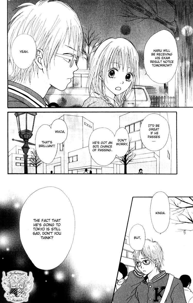 Hatsukoi Hakusho Chapter 4 page 17 - Chapter 4
