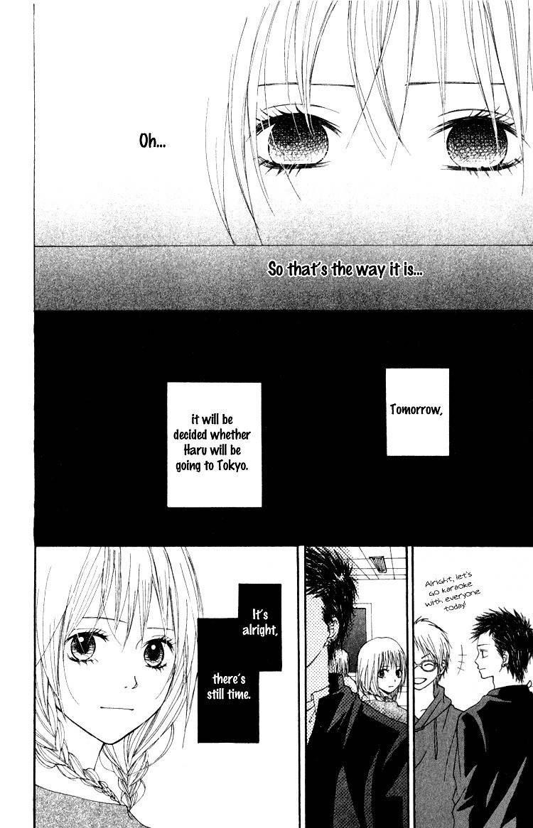 Hatsukoi Hakusho Chapter 4 page 19 - Chapter 4