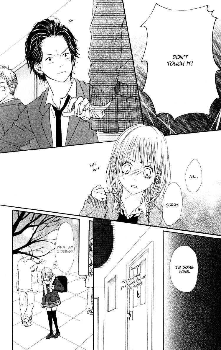 Hatsukoi Hakusho Chapter 4 page 23 - Chapter 4