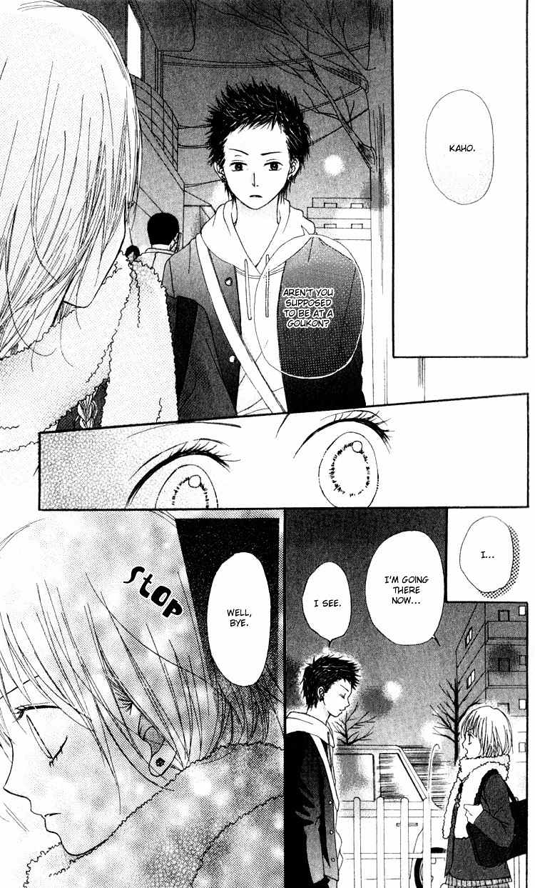 Hatsukoi Hakusho Chapter 4 page 24 - Chapter 4