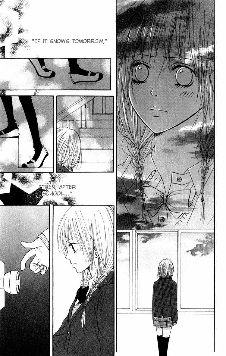 Hatsukoi Hakusho Chapter 4 page 30 - Chapter 4