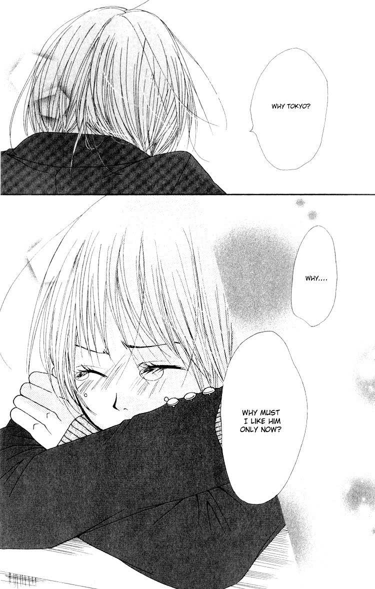 Hatsukoi Hakusho Chapter 4 page 32 - Chapter 4