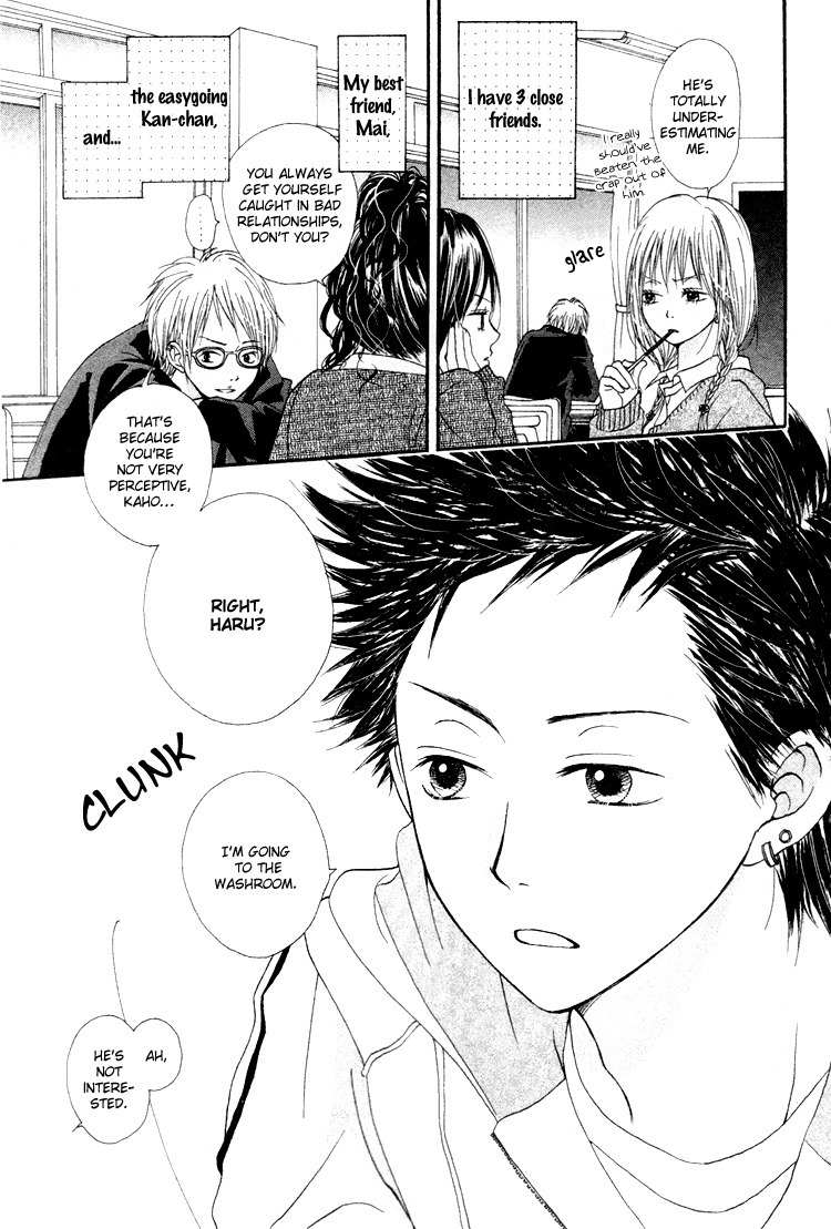 Hatsukoi Hakusho Chapter 4 page 4 - Chapter 4