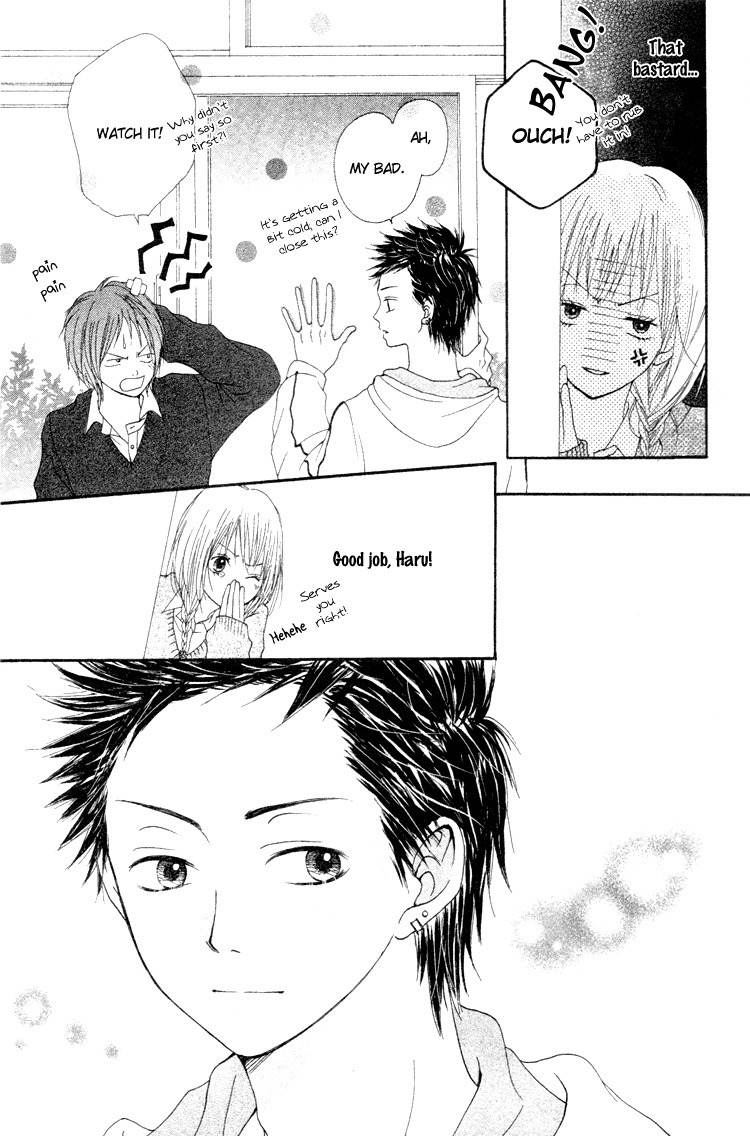 Hatsukoi Hakusho Chapter 4 page 6 - Chapter 4