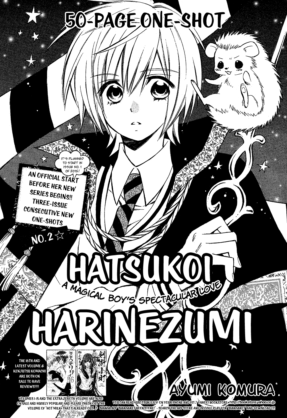 Hatsukoi Harinezumi Chapter 0.2 page 3 - Chapter 0 v2 : [Oneshot]