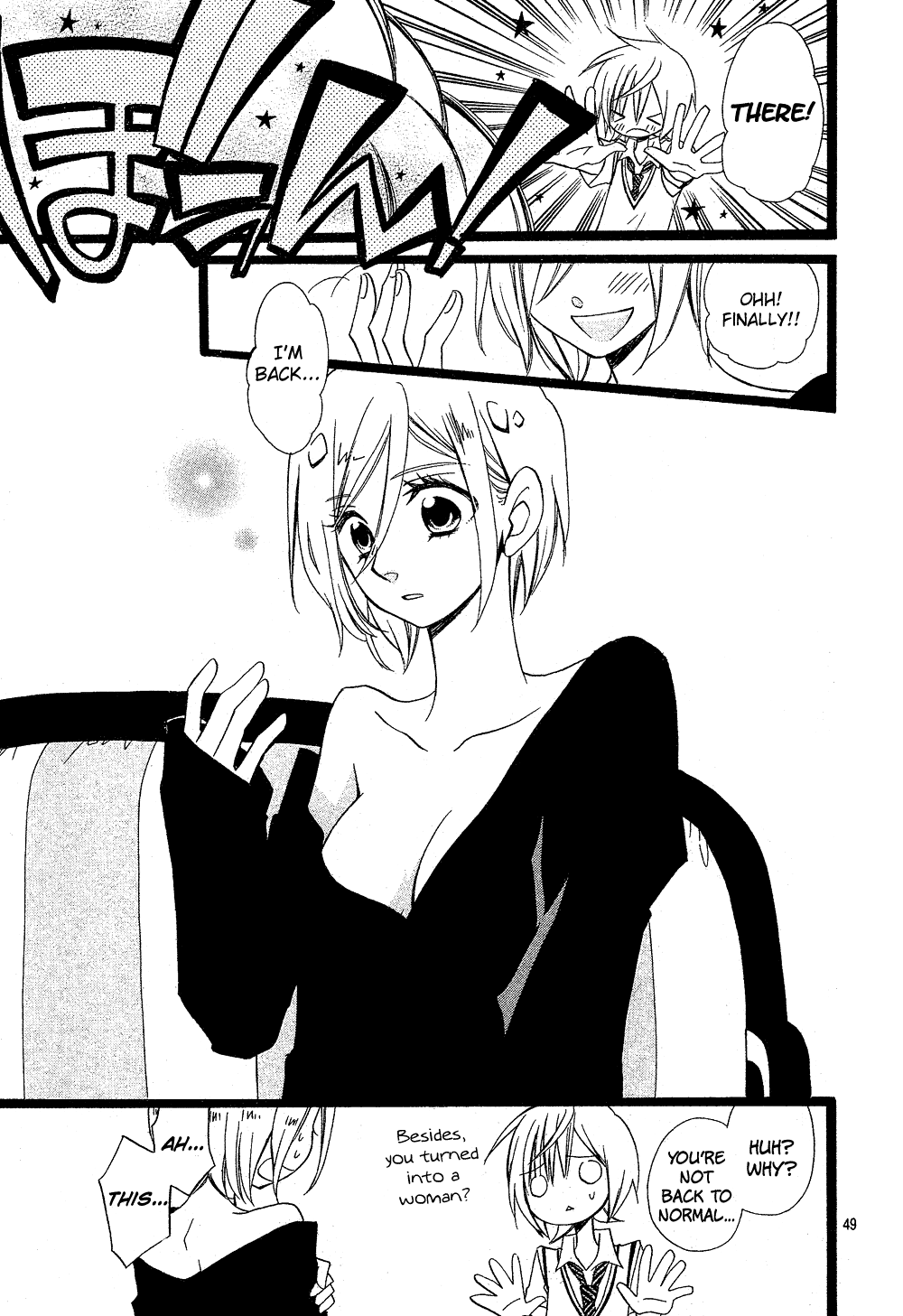 Hatsukoi Harinezumi Chapter 0.2 page 50 - Chapter 0 v2 : [Oneshot]
