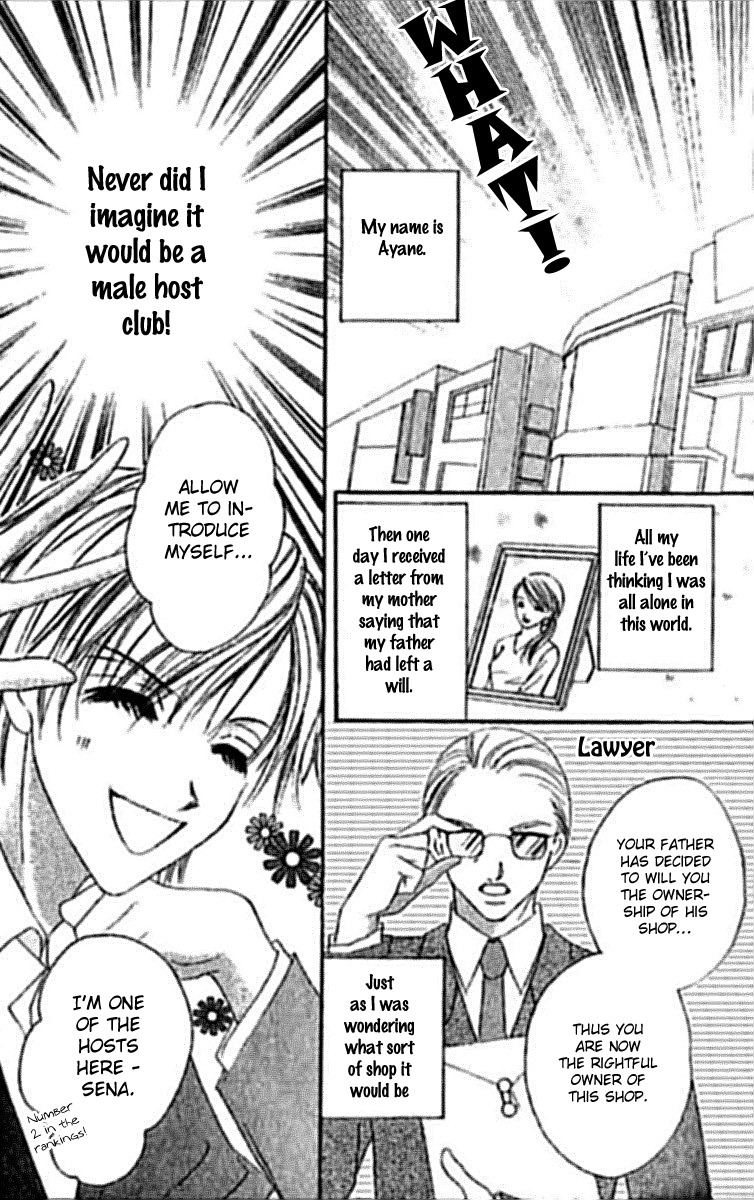 Hatsukoi - Host Chapter 1 page 14 - Chapter 1: First Love ~Host~ (1)