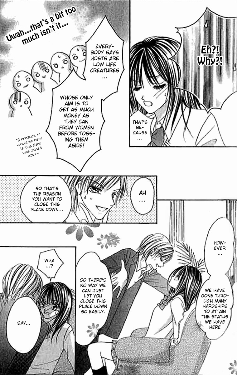 Hatsukoi - Host Chapter 1 page 16 - Chapter 1: First Love ~Host~ (1)