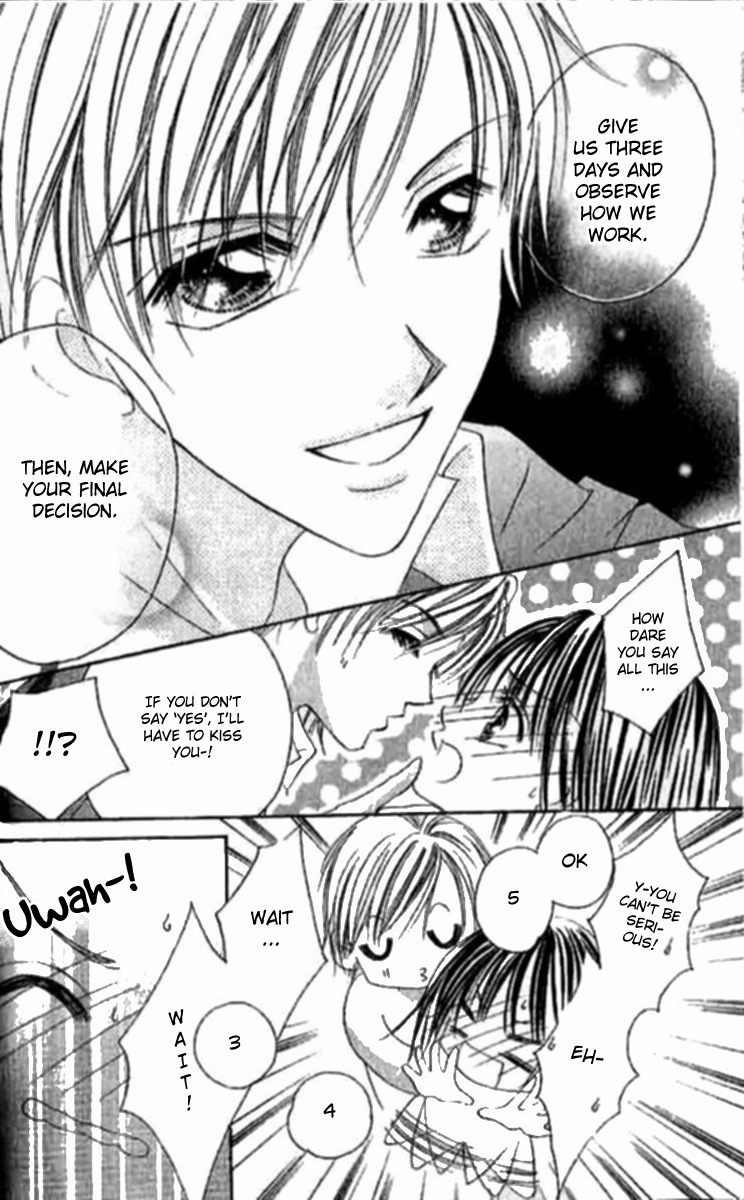 Hatsukoi - Host Chapter 1 page 17 - Chapter 1: First Love ~Host~ (1)