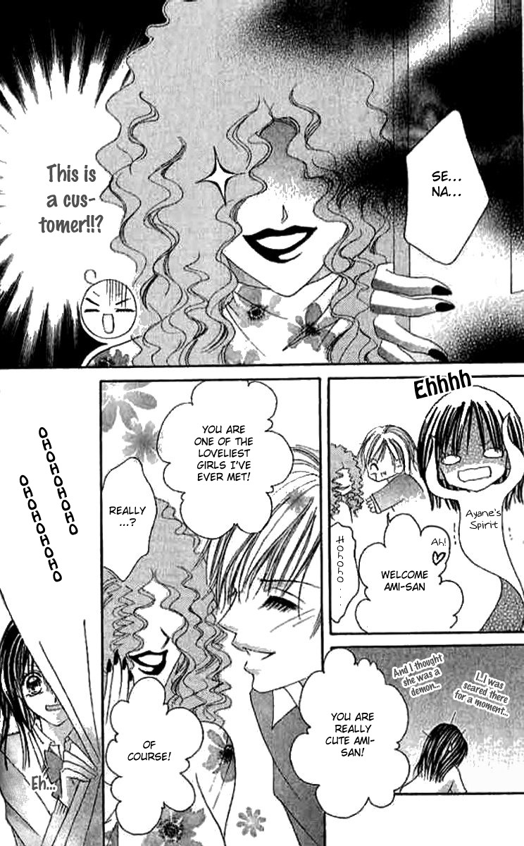 Hatsukoi - Host Chapter 1 page 19 - Chapter 1: First Love ~Host~ (1)