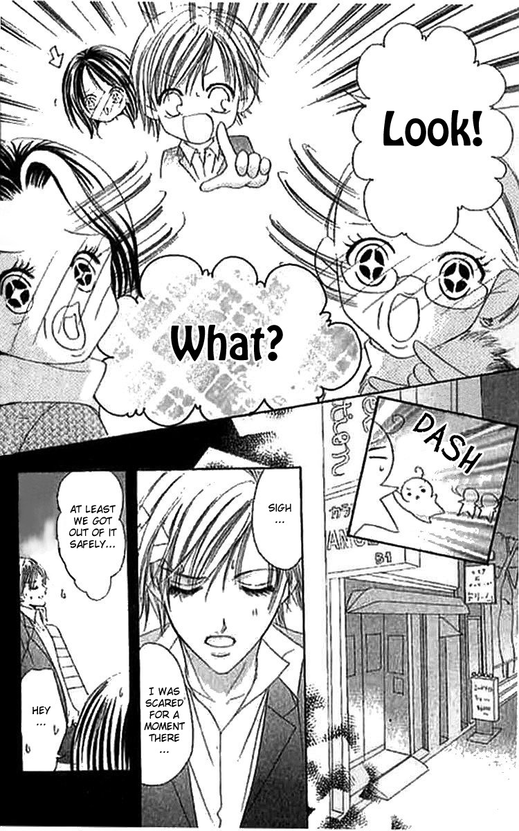 Hatsukoi - Host Chapter 1 page 23 - Chapter 1: First Love ~Host~ (1)