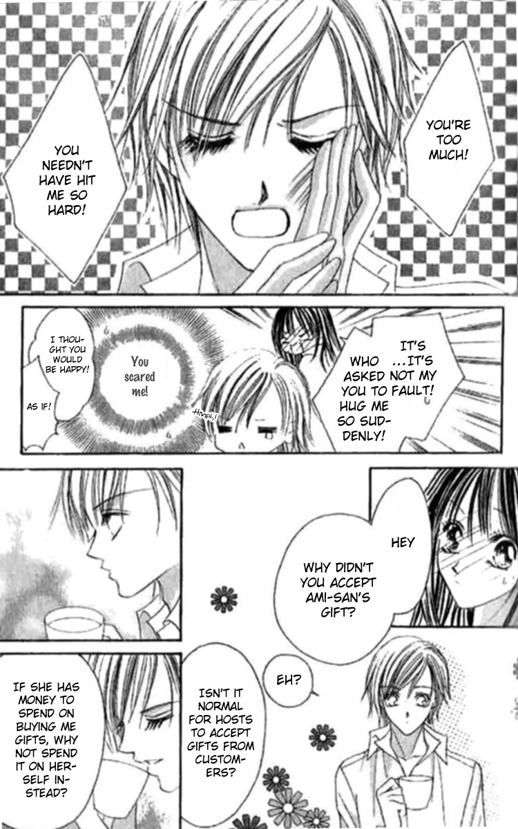 Hatsukoi - Host Chapter 1 page 28 - Chapter 1: First Love ~Host~ (1)