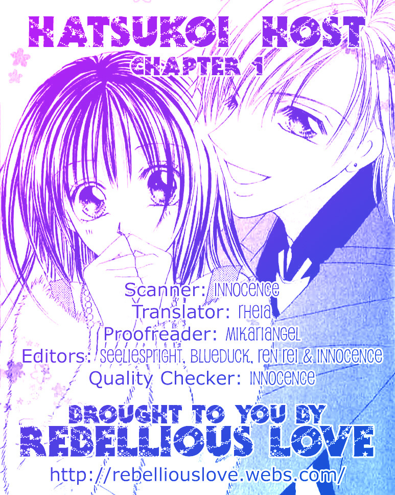 Hatsukoi - Host Chapter 1 page 4 - Chapter 1: First Love ~Host~ (1)