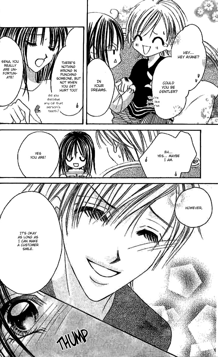 Hatsukoi - Host Chapter 1 page 42 - Chapter 1: First Love ~Host~ (1)