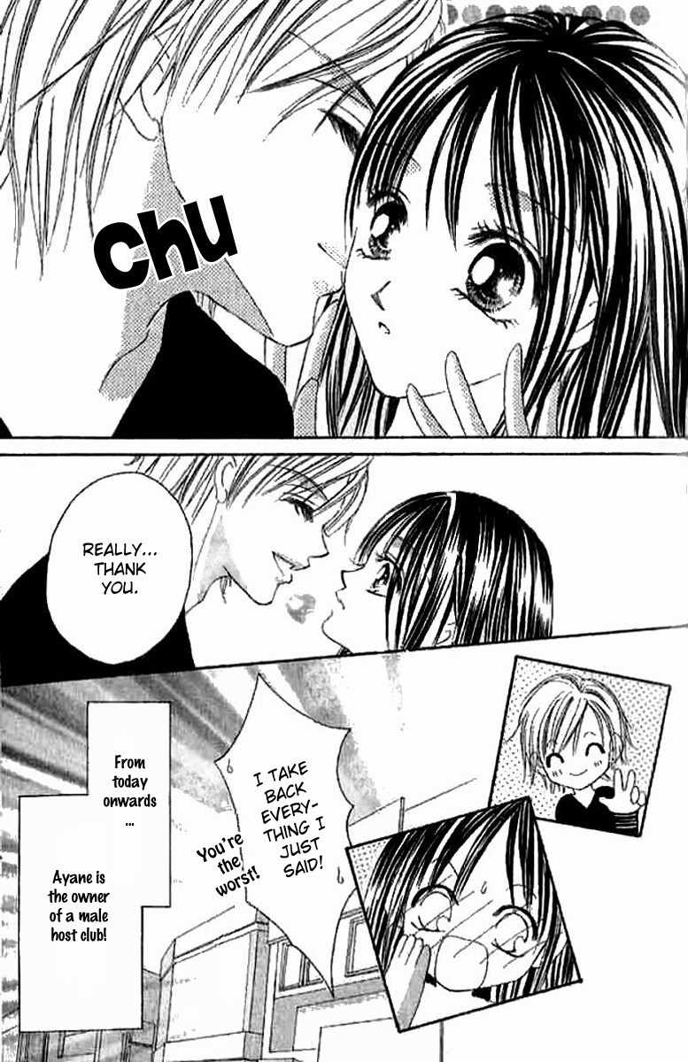 Hatsukoi - Host Chapter 1 page 45 - Chapter 1: First Love ~Host~ (1)