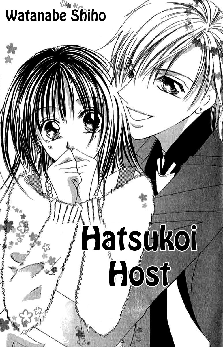 Hatsukoi - Host Chapter 1 page 6 - Chapter 1: First Love ~Host~ (1)