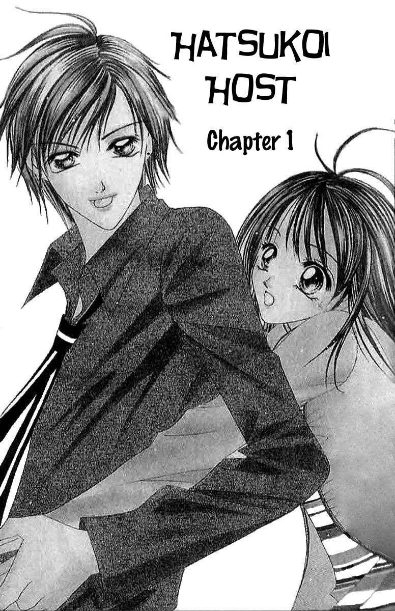Hatsukoi - Host Chapter 1 page 8 - Chapter 1: First Love ~Host~ (1)