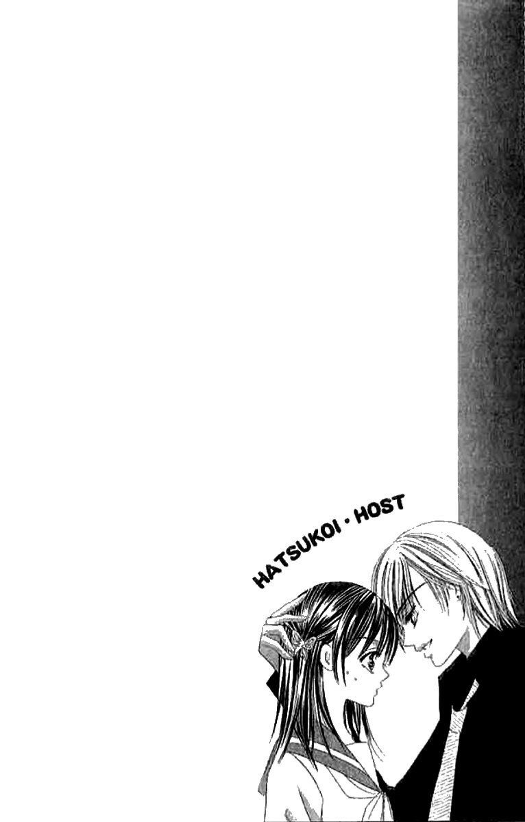 Hatsukoi - Host Chapter 1 page 9 - Chapter 1: First Love ~Host~ (1)