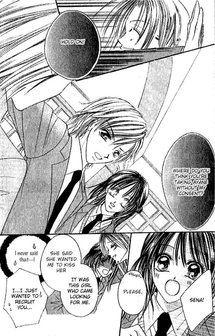 Hatsukoi - Host Chapter 2 page 10 - Chapter 2: First Love ~Host~ (2)