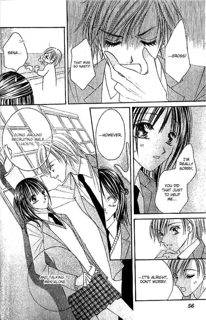 Hatsukoi - Host Chapter 2 page 12 - Chapter 2: First Love ~Host~ (2)