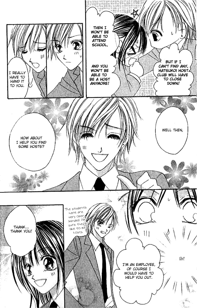 Hatsukoi - Host Chapter 2 page 14 - Chapter 2: First Love ~Host~ (2)