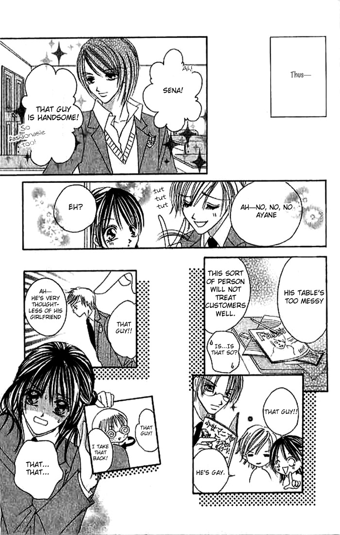 Hatsukoi - Host Chapter 2 page 15 - Chapter 2: First Love ~Host~ (2)