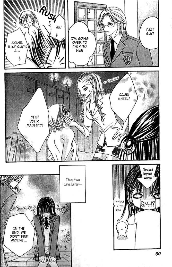 Hatsukoi - Host Chapter 2 page 16 - Chapter 2: First Love ~Host~ (2)