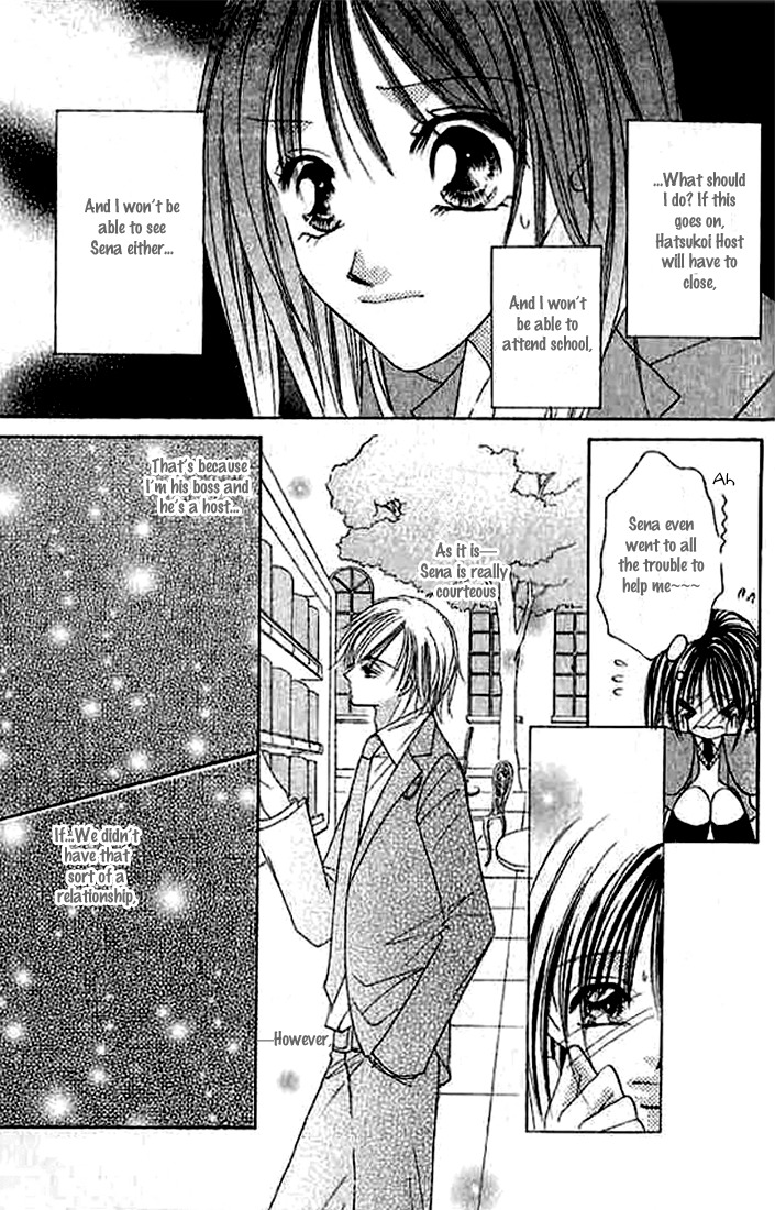 Hatsukoi - Host Chapter 2 page 17 - Chapter 2: First Love ~Host~ (2)