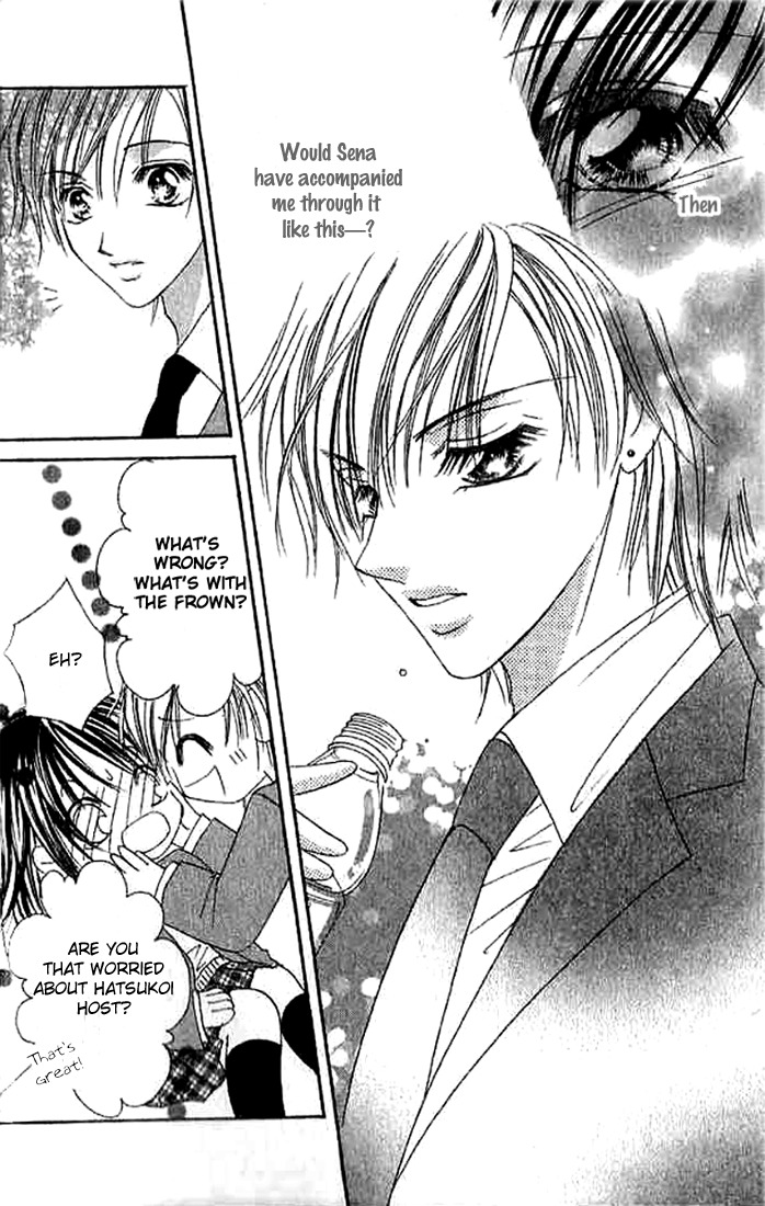 Hatsukoi - Host Chapter 2 page 18 - Chapter 2: First Love ~Host~ (2)