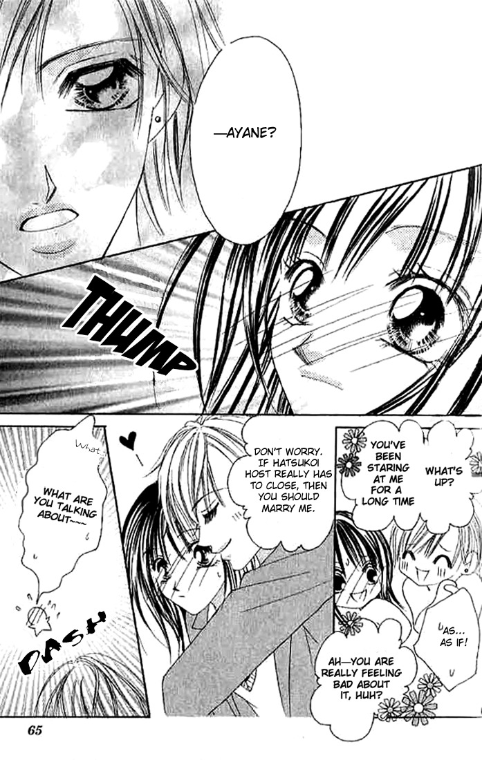 Hatsukoi - Host Chapter 2 page 21 - Chapter 2: First Love ~Host~ (2)