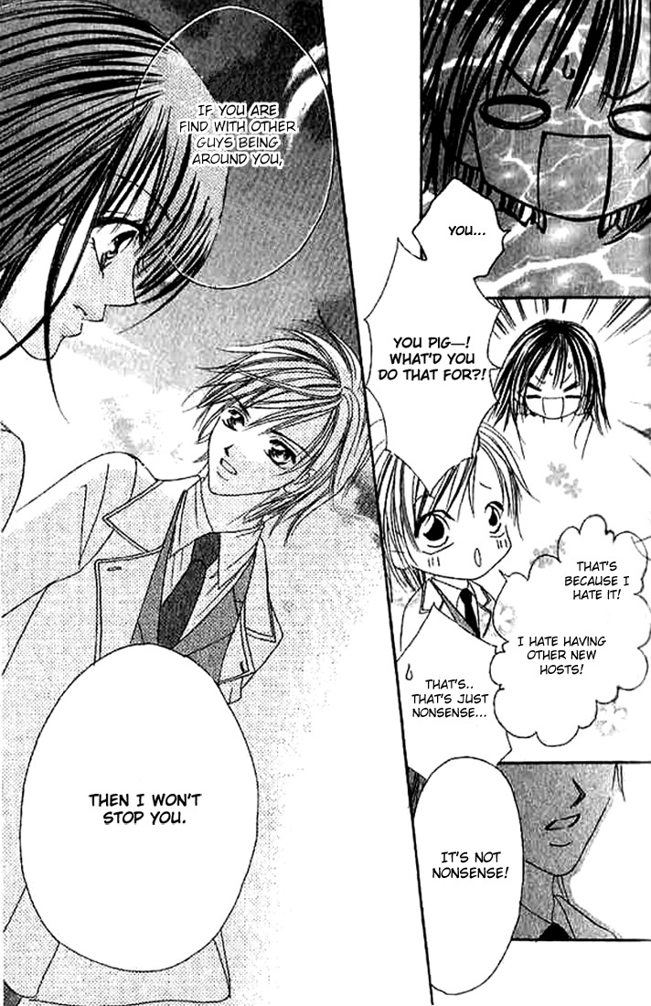 Hatsukoi - Host Chapter 2 page 27 - Chapter 2: First Love ~Host~ (2)