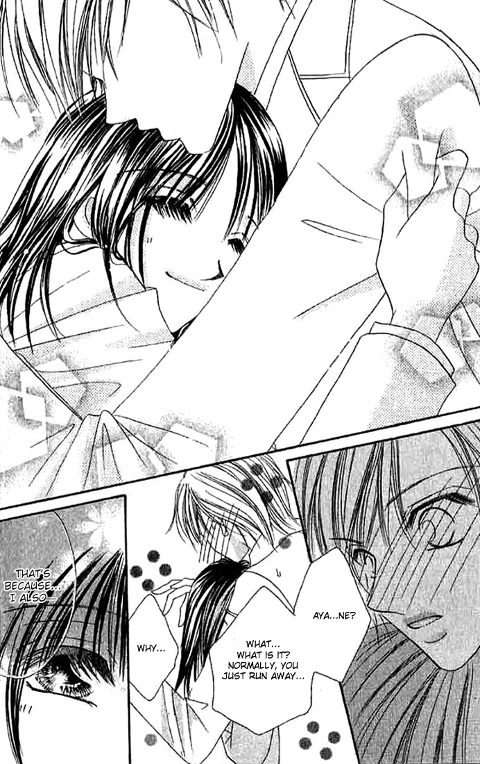 Hatsukoi - Host Chapter 2 page 30 - Chapter 2: First Love ~Host~ (2)