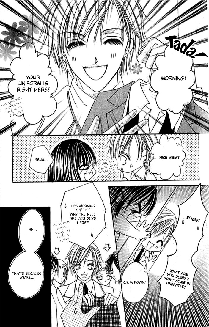 Hatsukoi - Host Chapter 2 page 4 - Chapter 2: First Love ~Host~ (2)